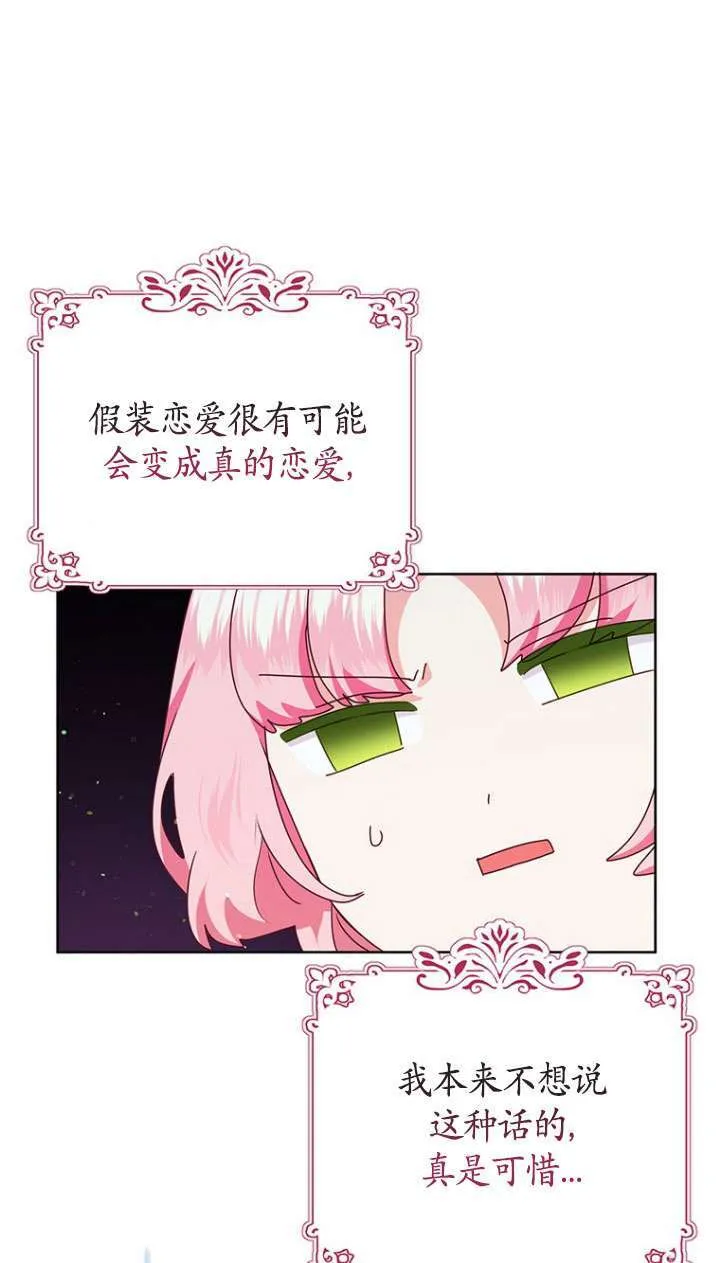 第19话 第50页