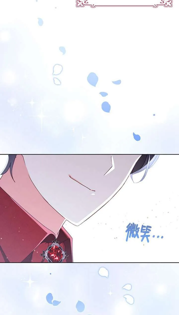 第19话 第51页