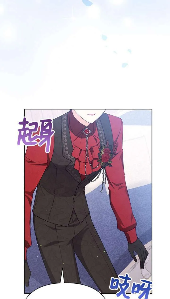 第19话 第52页