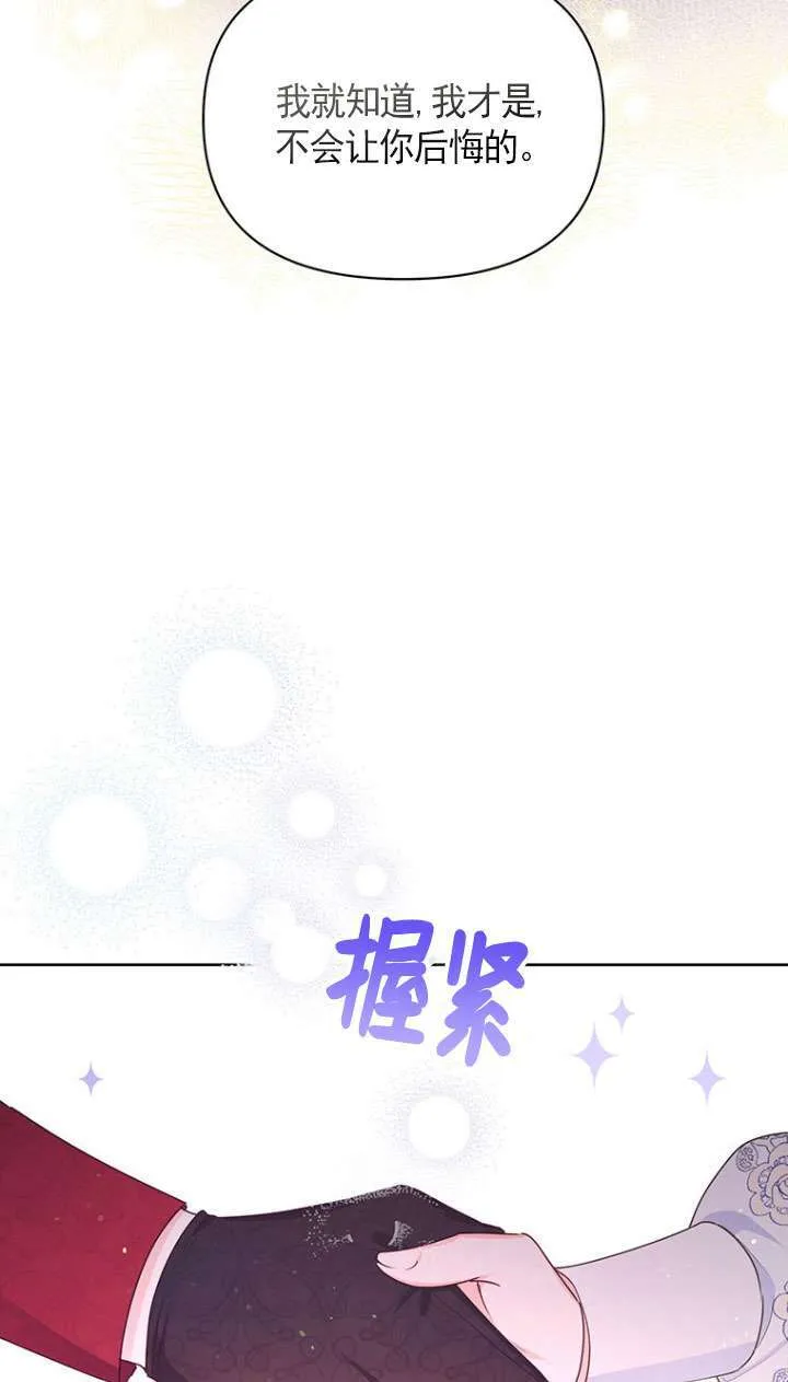 第19话 第55页