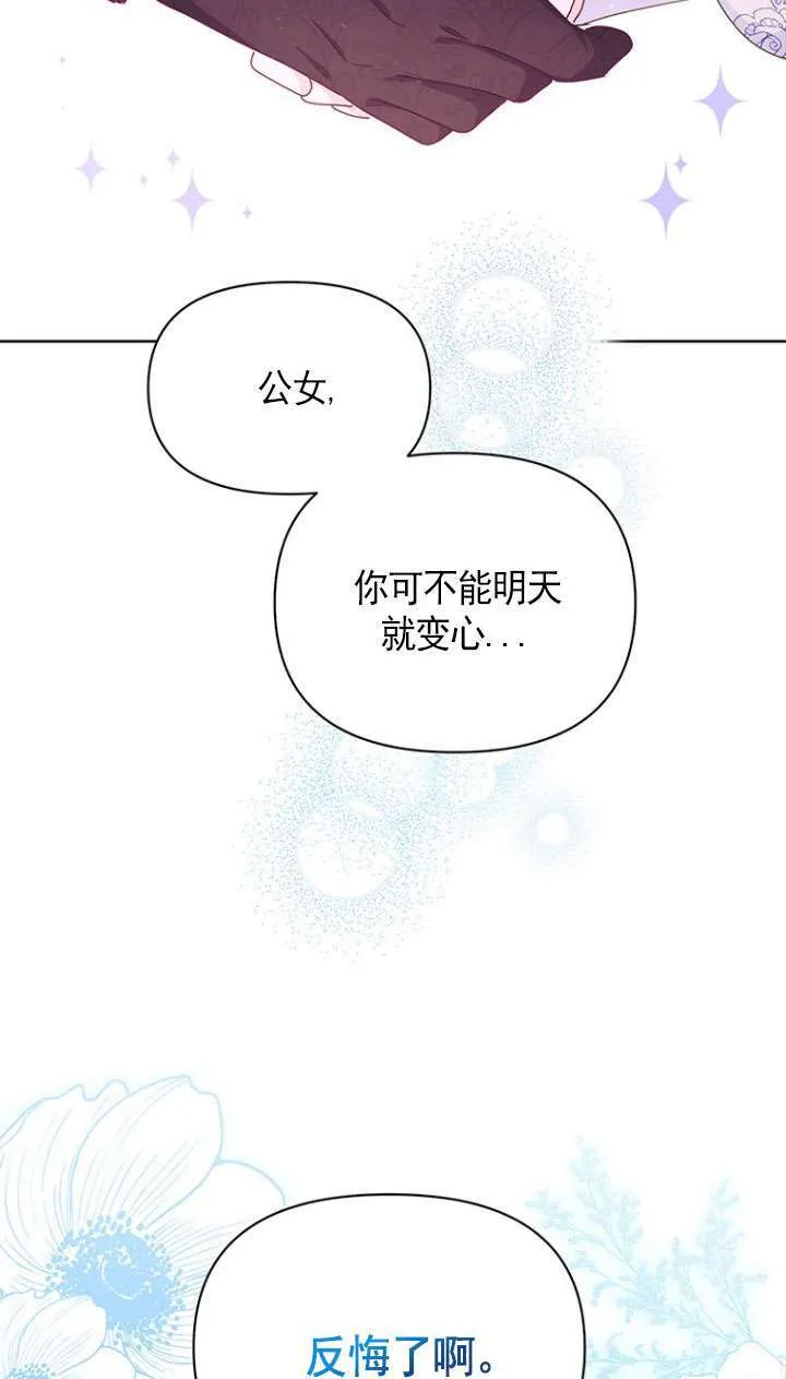 第19话 第56页