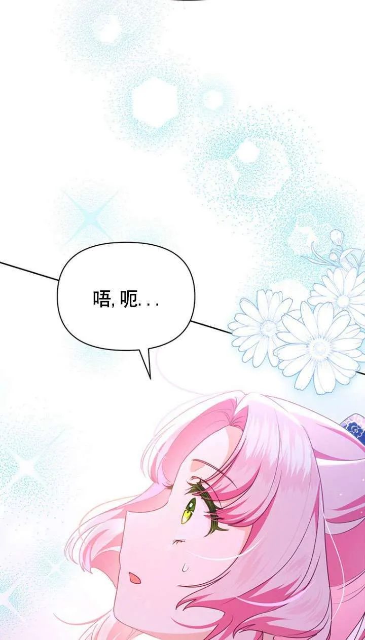 第19话 第58页