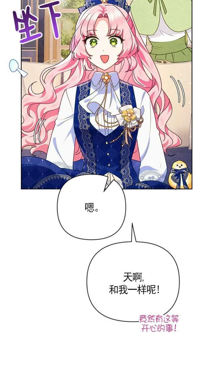 第19话 第62页