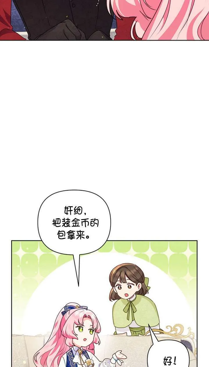 第19话 第64页