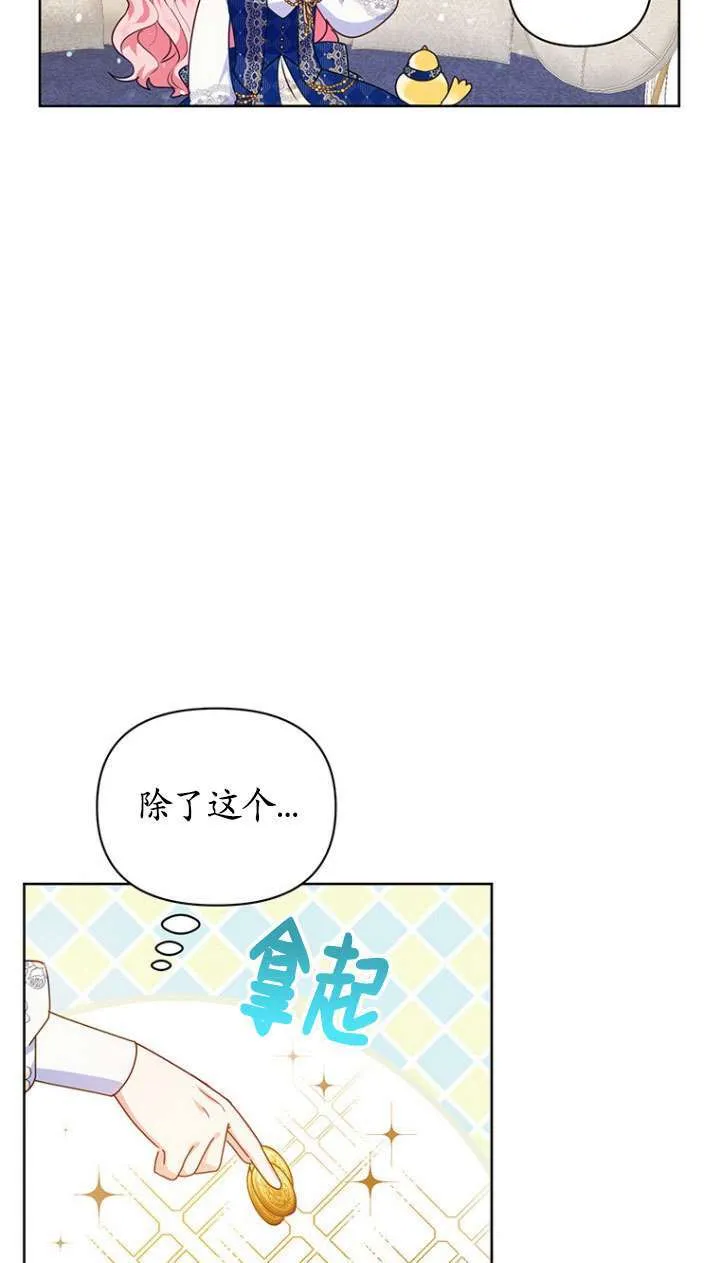 第19话 第65页