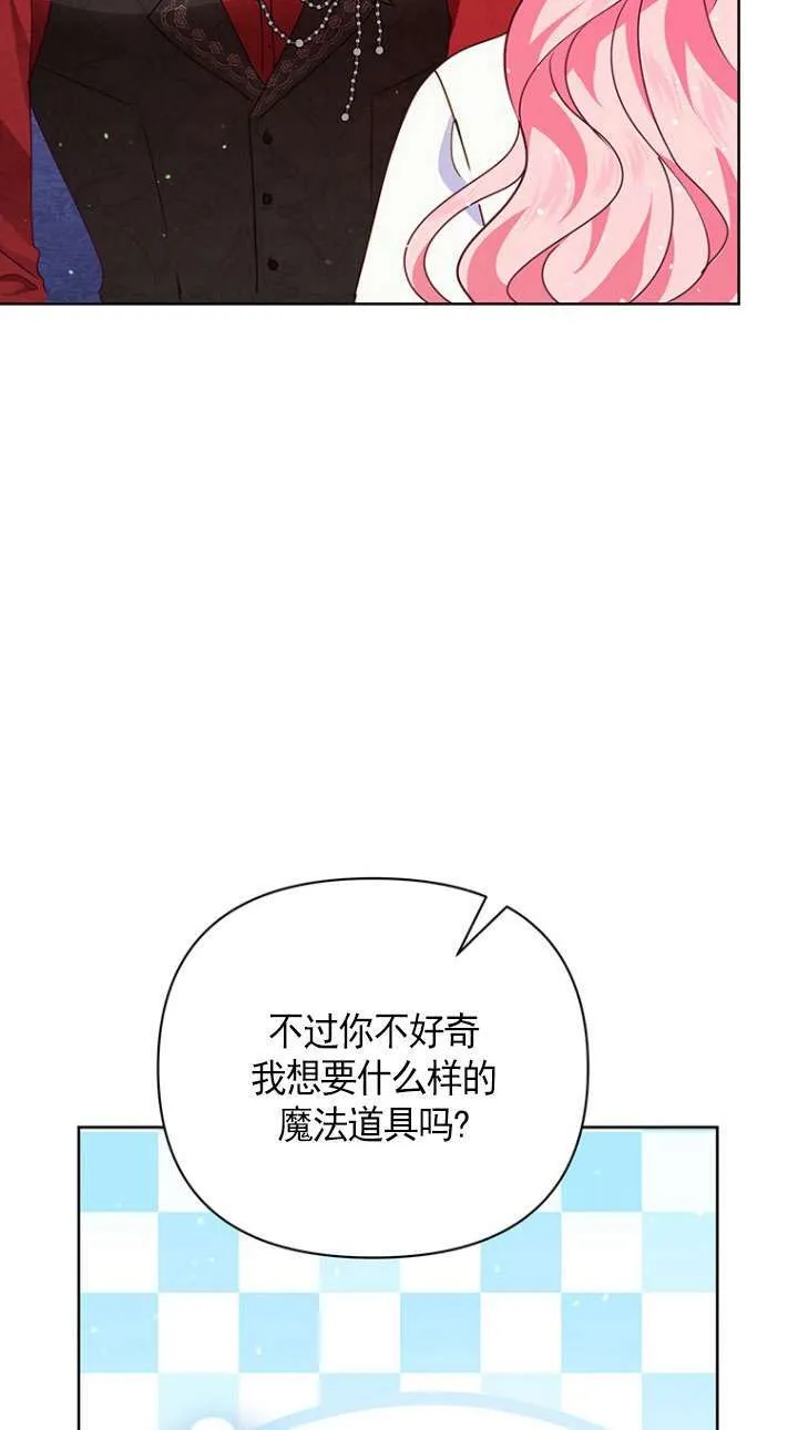 第19话 第78页