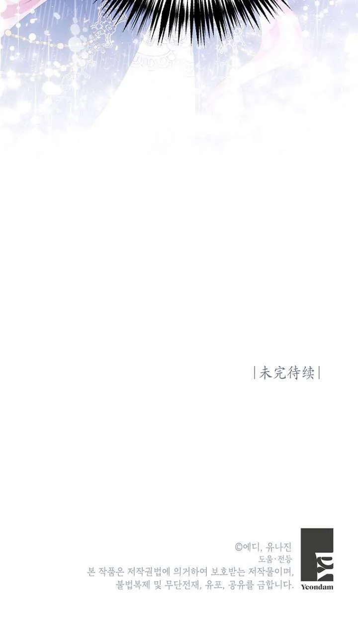 第19话 第83页