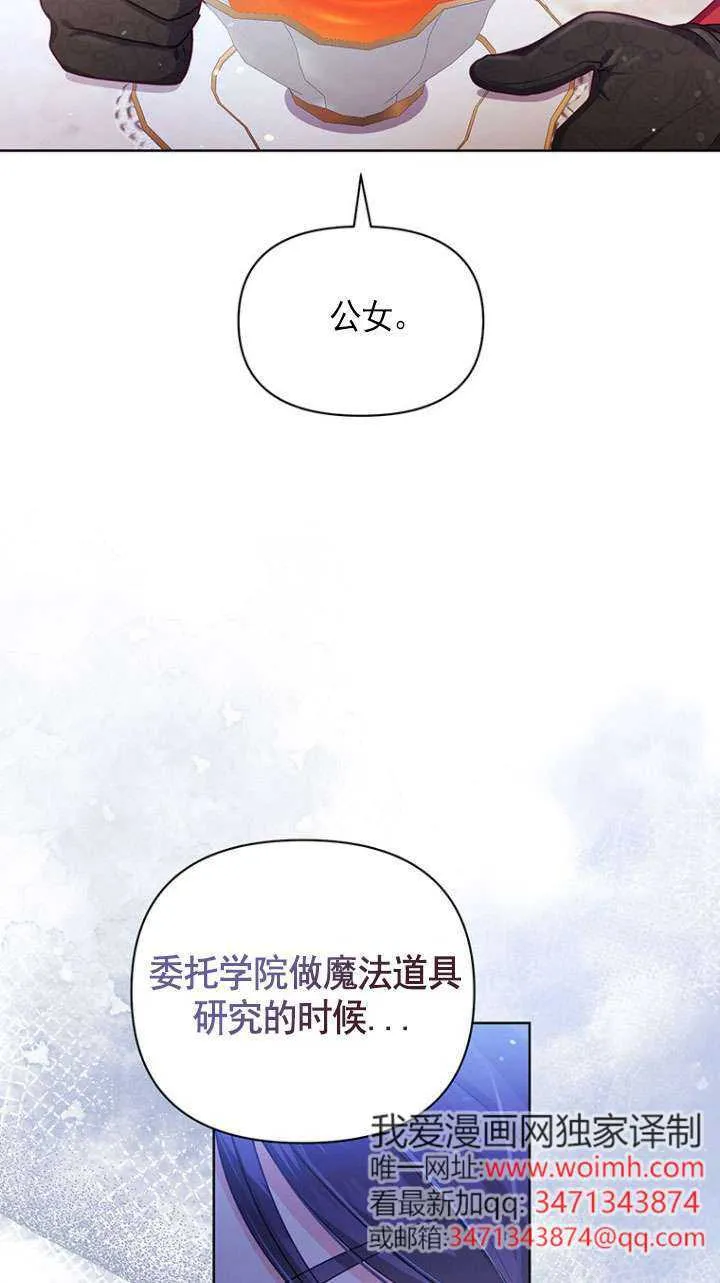 第20话 第4页