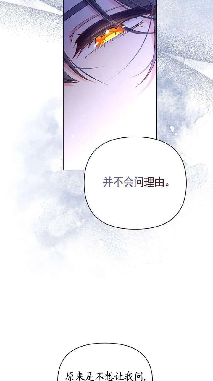 第20话 第5页