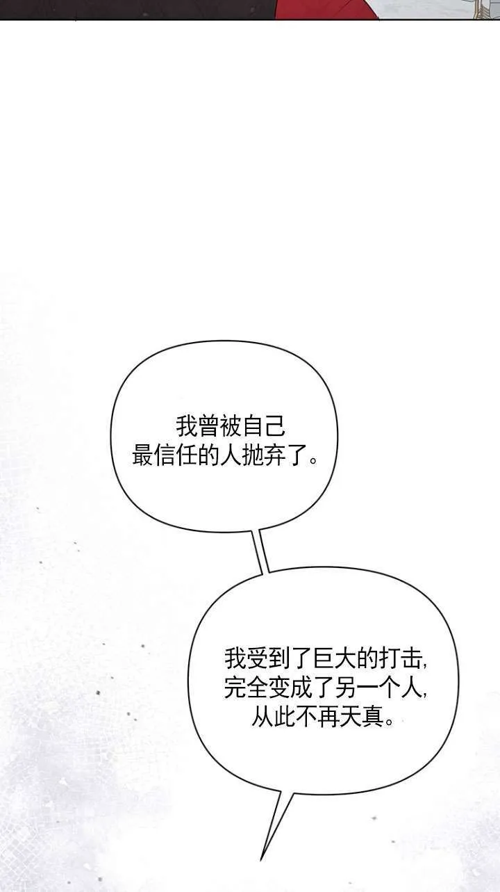 第20话 第12页