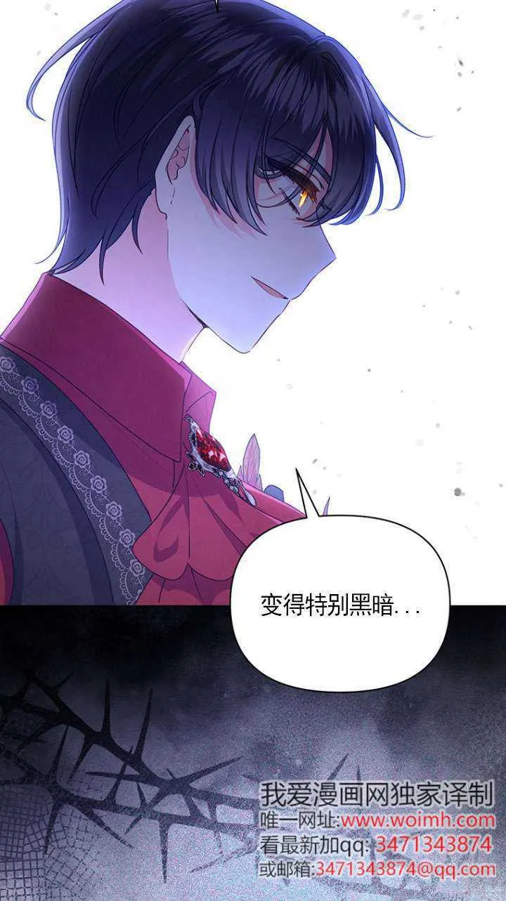第20话 第14页