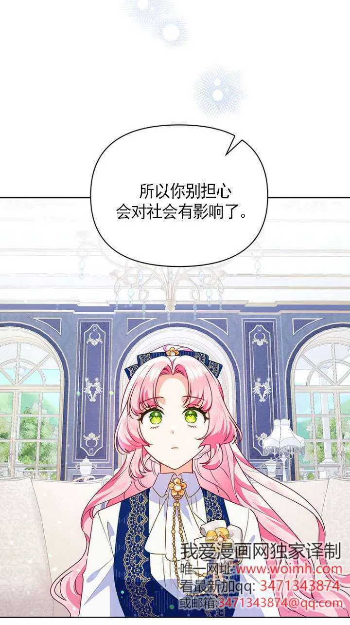 第20话 第17页