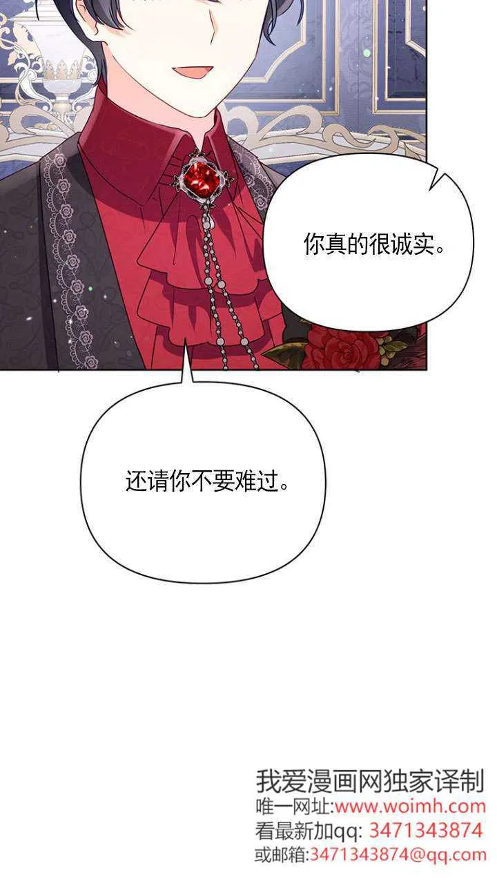 第20话 第22页