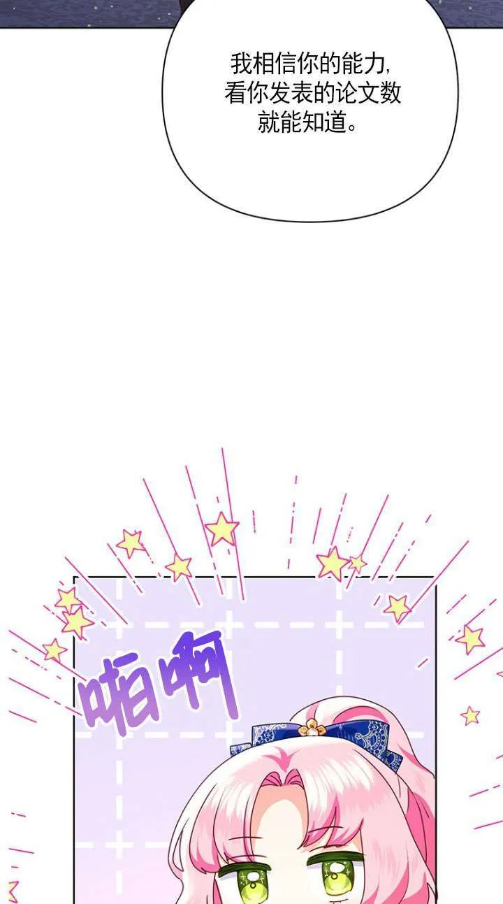 第20话 第27页