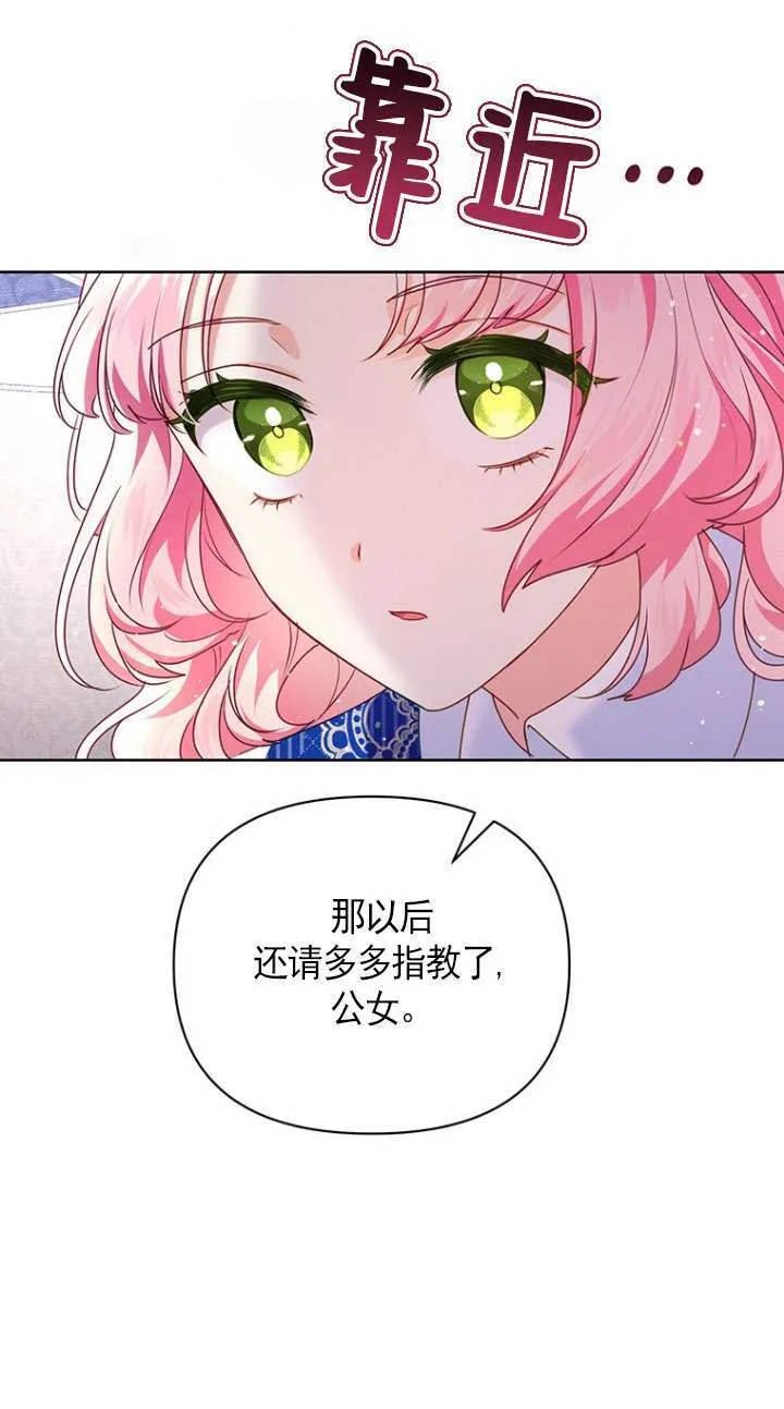第20话 第35页