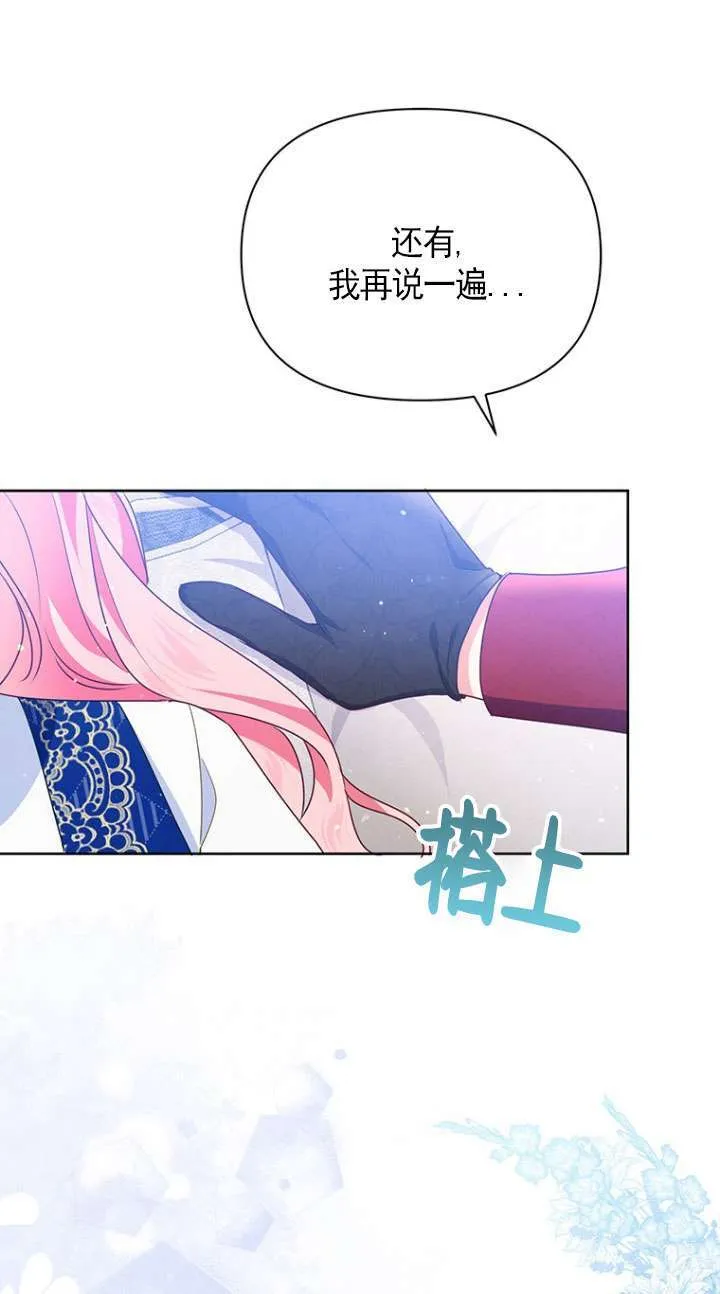 第20话 第36页