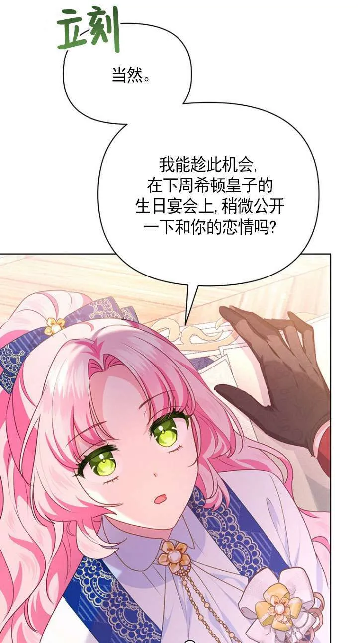 第20话 第39页