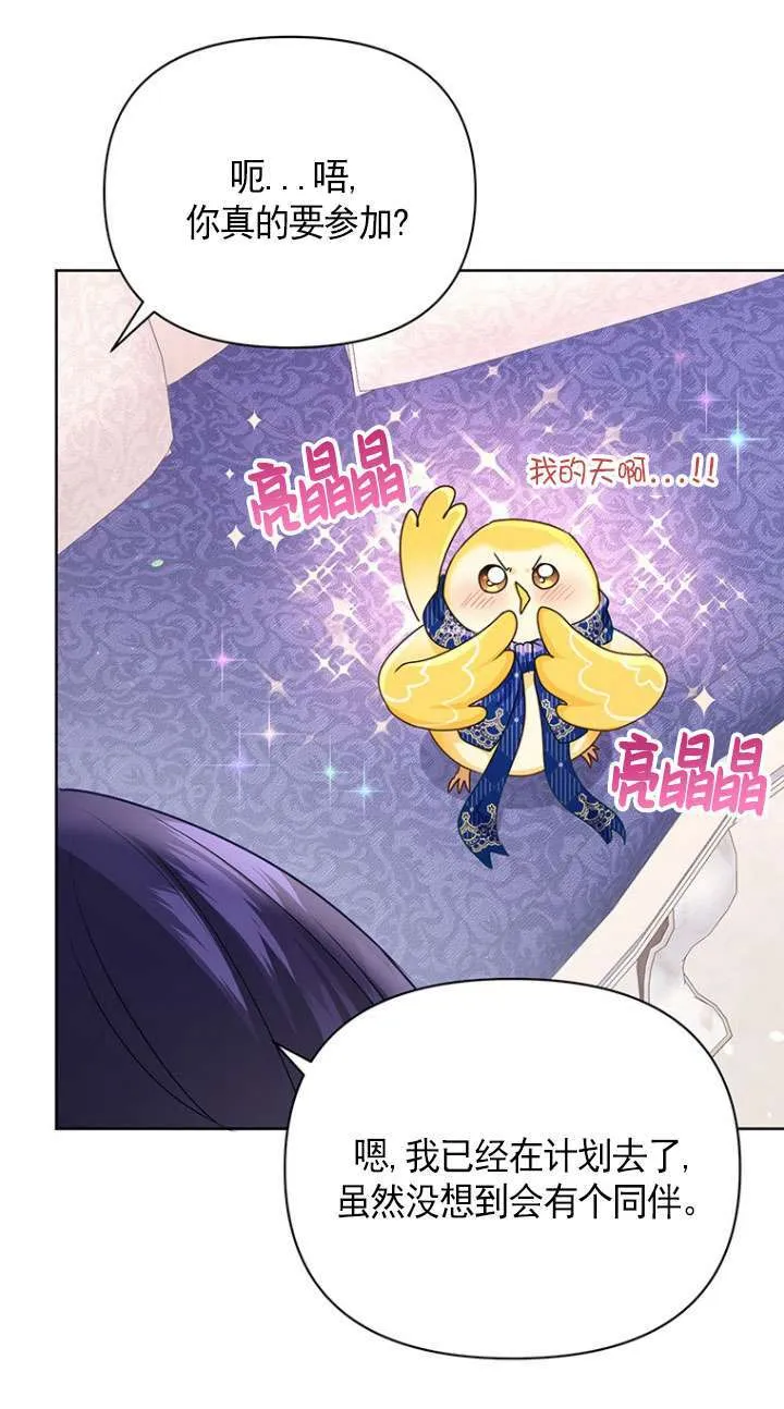 第20话 第42页