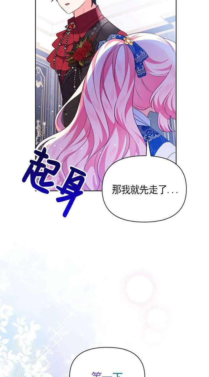 第20话 第45页