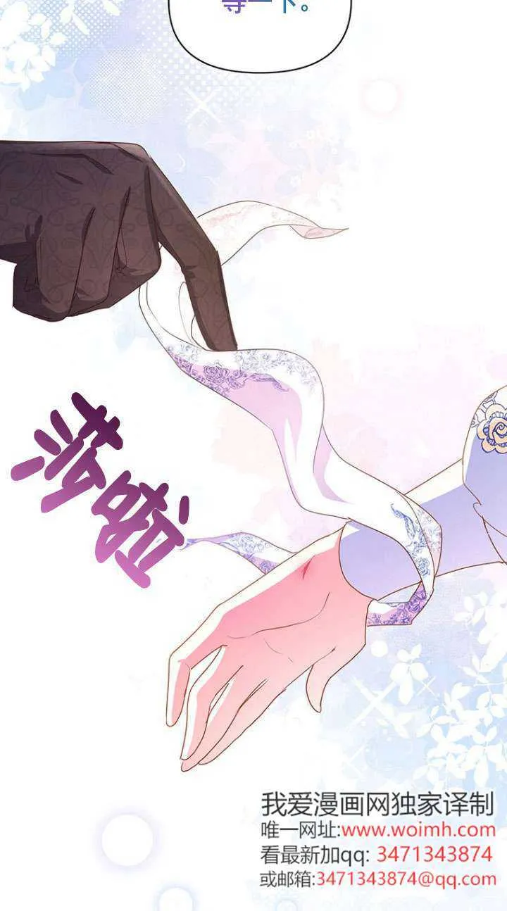 第20话 第46页