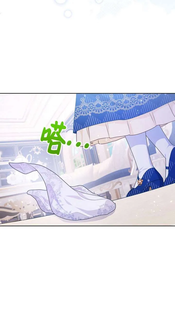 第20话 第47页