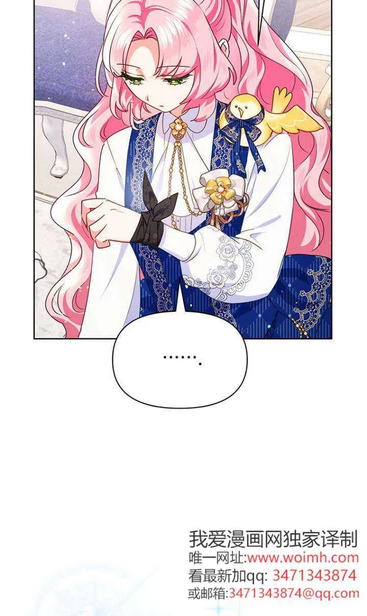 第20话 第54页
