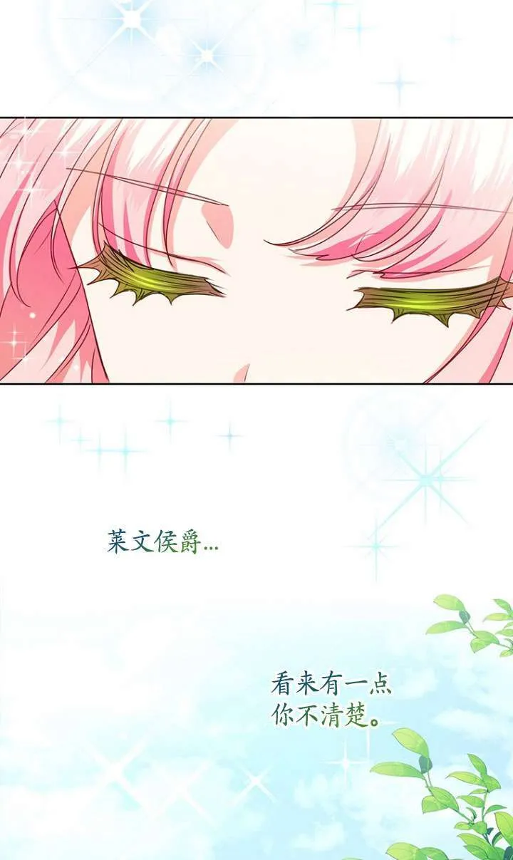 第20话 第55页