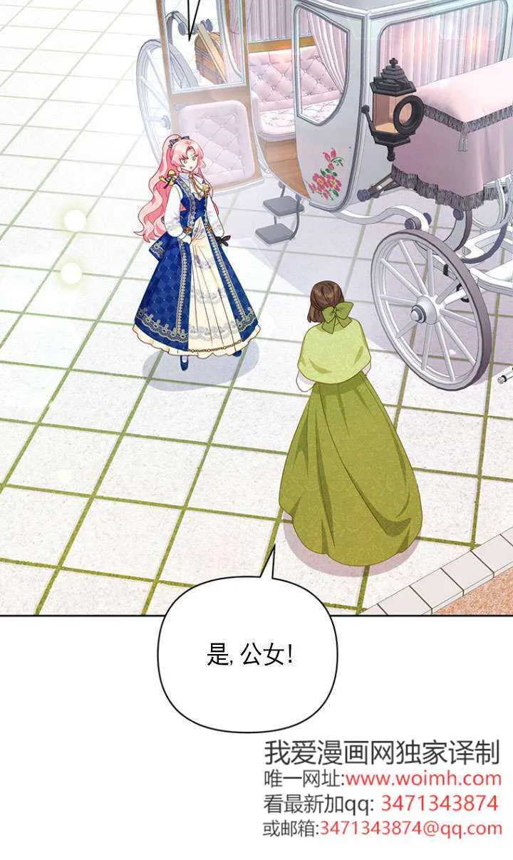 第20话 第58页