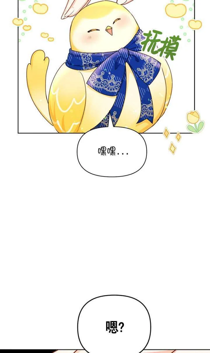 第20话 第66页