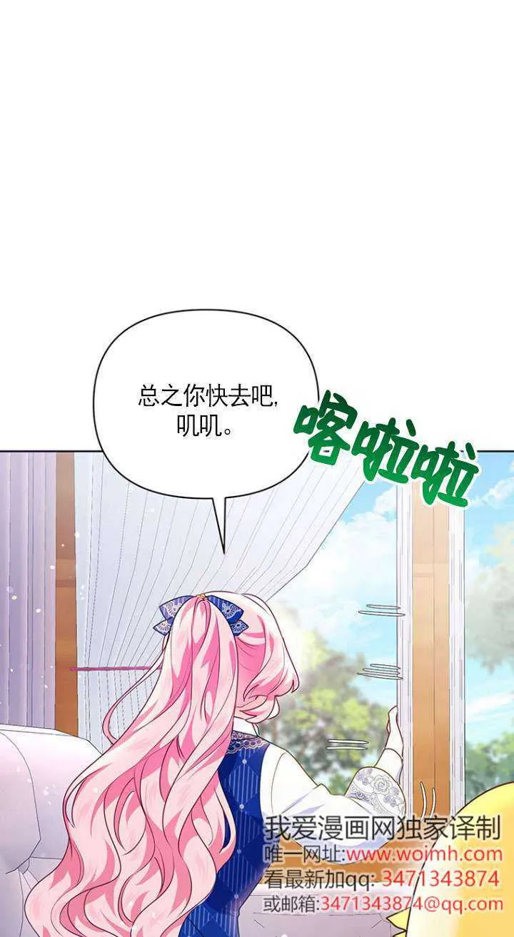 第20话 第75页