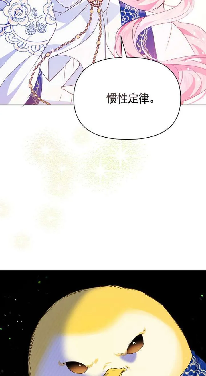 第20话 第79页