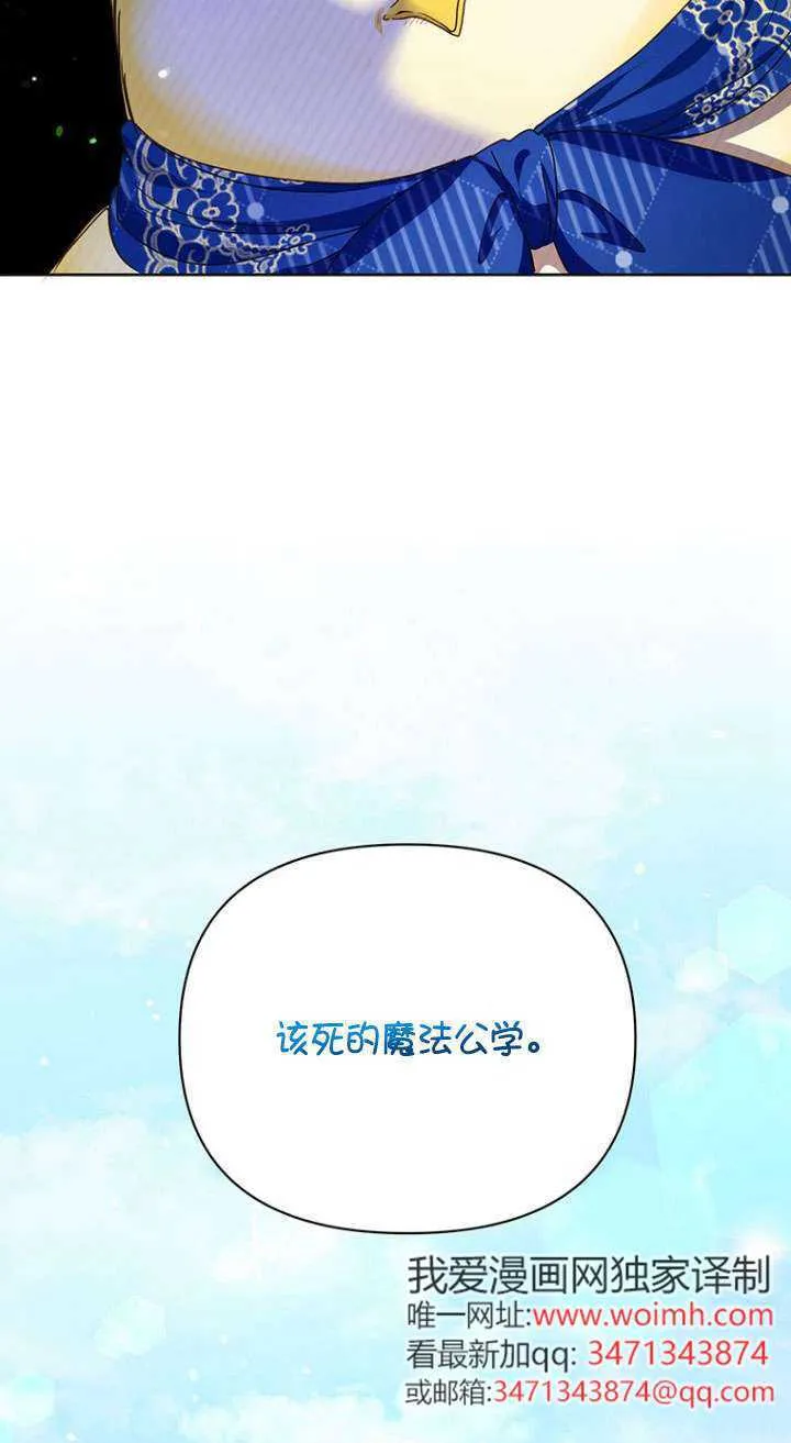 第20话 第80页