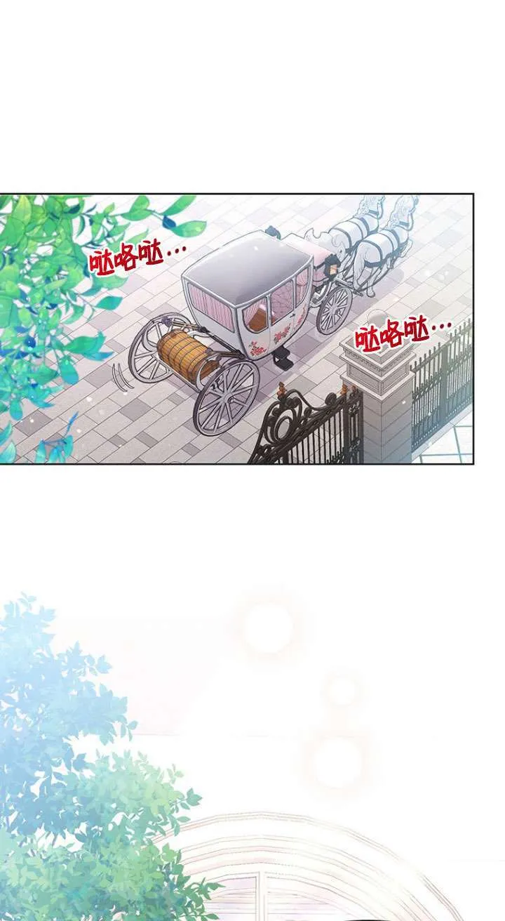 第20话 第82页