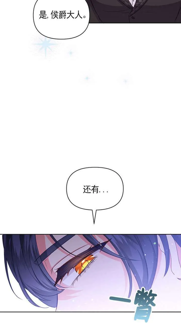 第20话 第85页