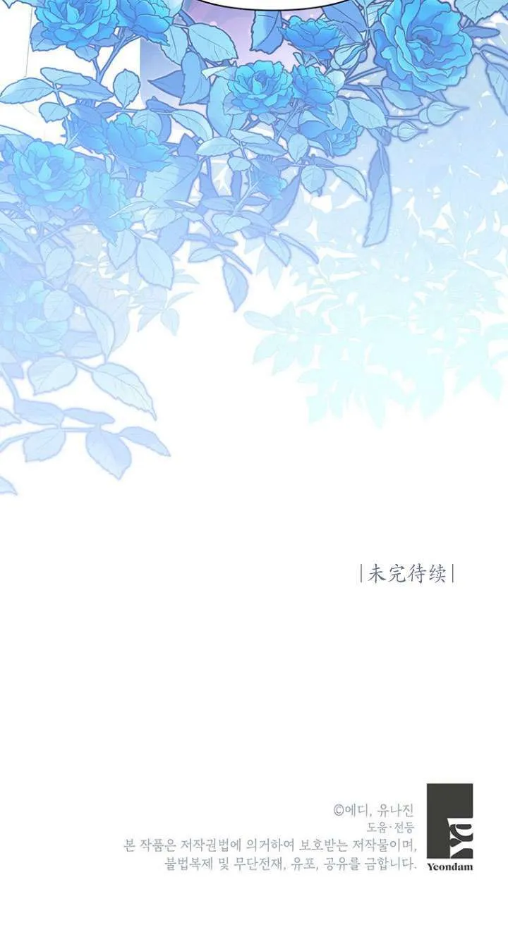 第20话 第89页