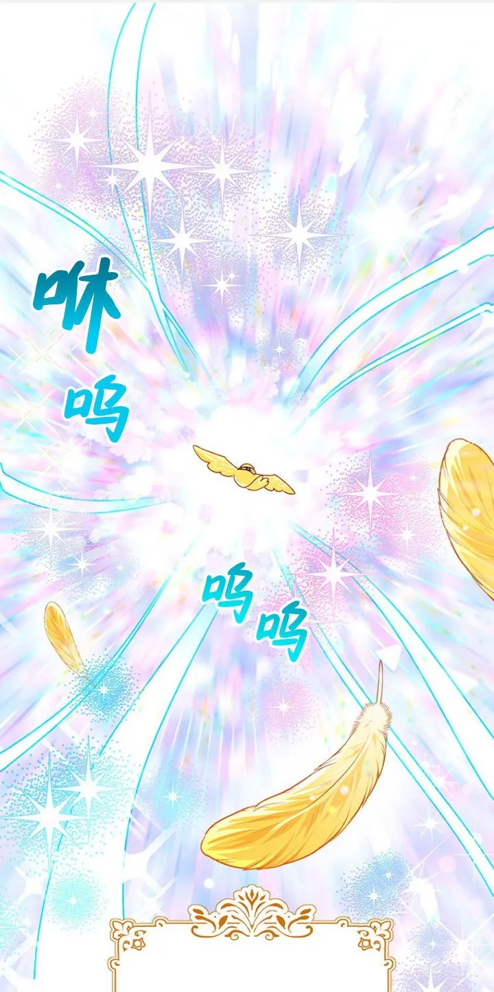 第21话 第2页