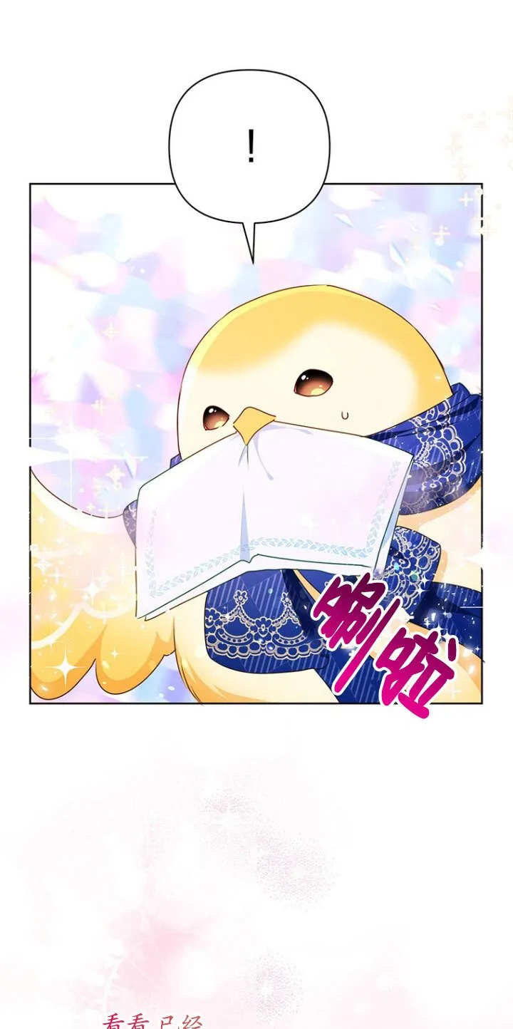 第21话 第8页