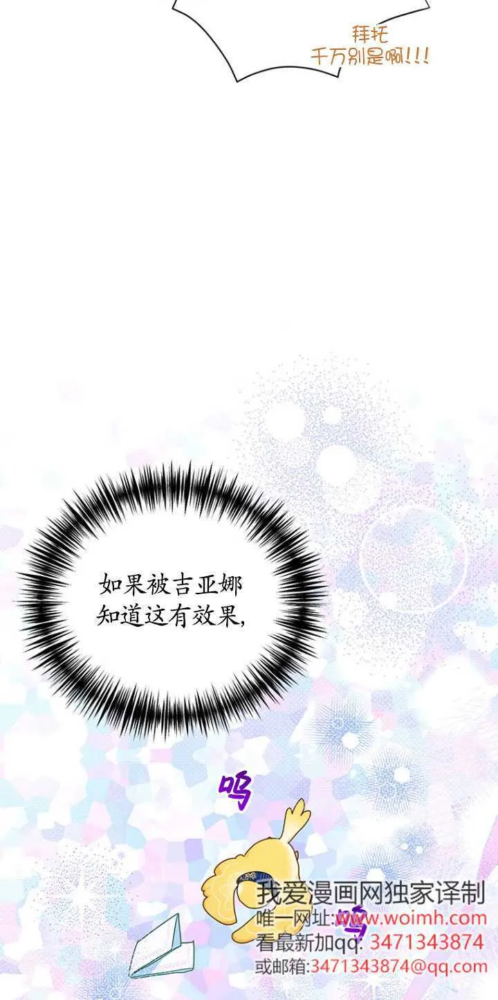 第21话 第11页