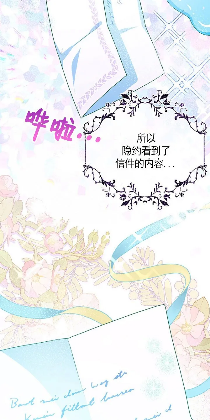 第21话 第13页