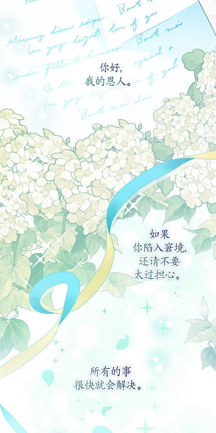 第21话 第14页