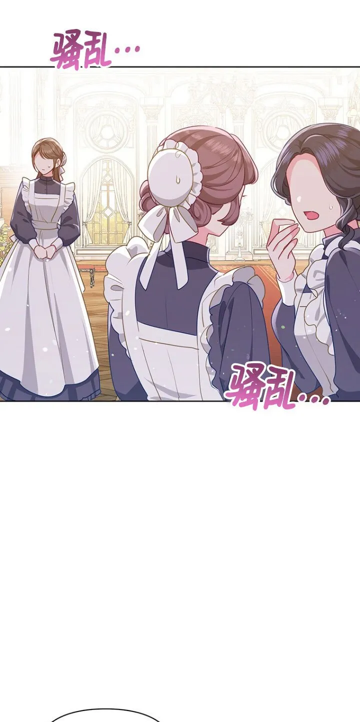 第21话 第17页