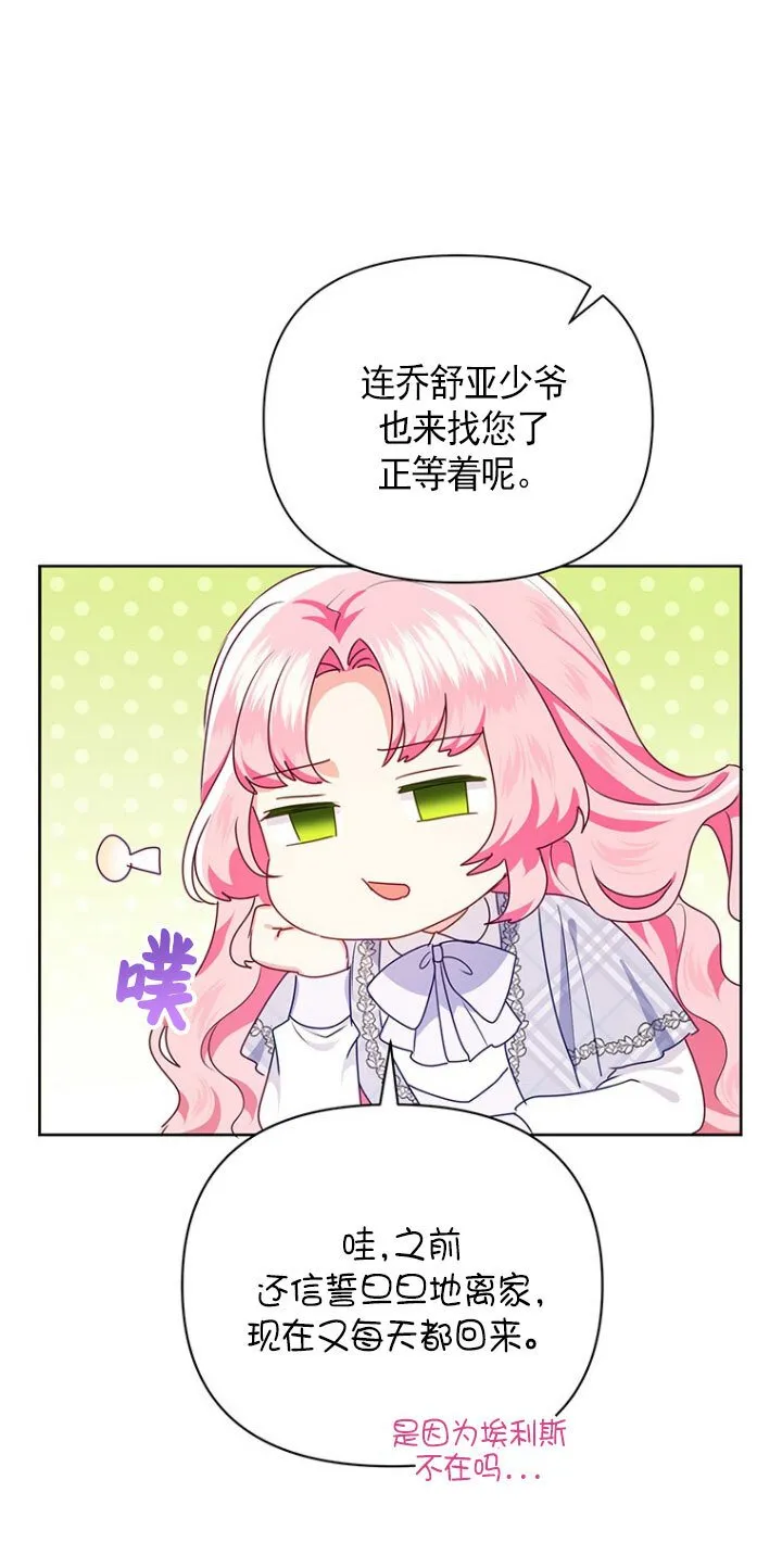 第21话 第19页