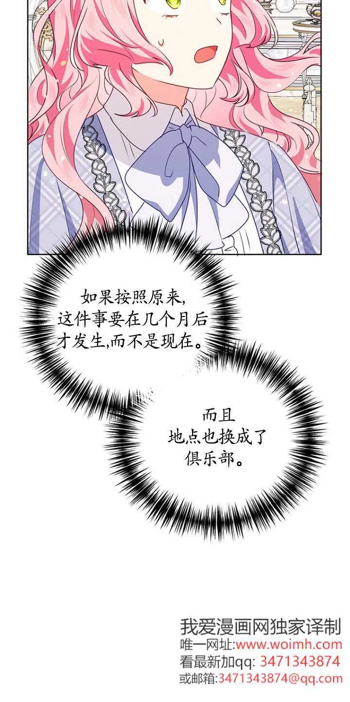 第21话 第22页