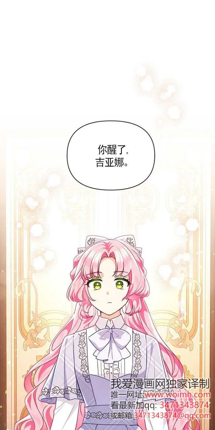 第21话 第24页
