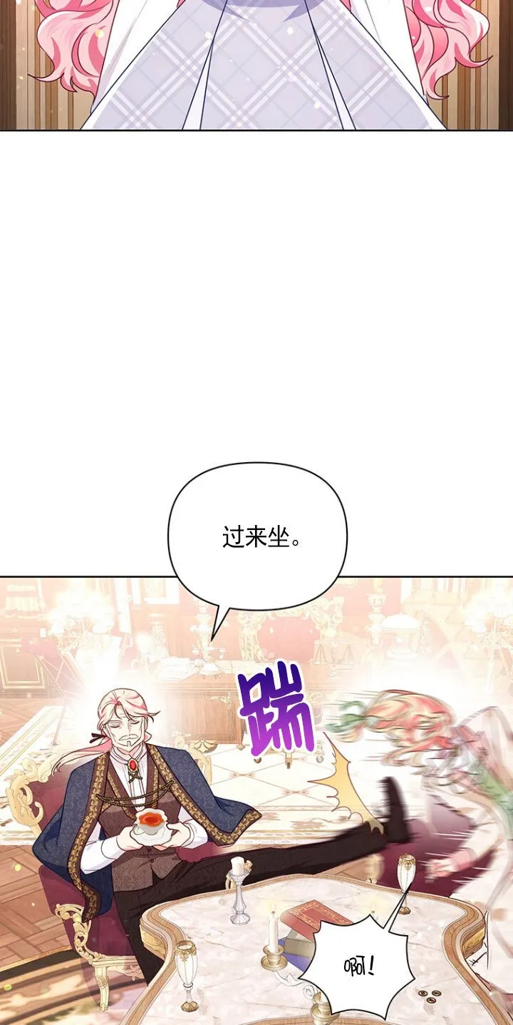 第21话 第25页