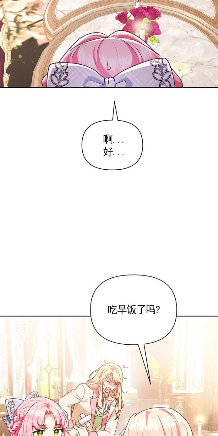 第21话 第26页