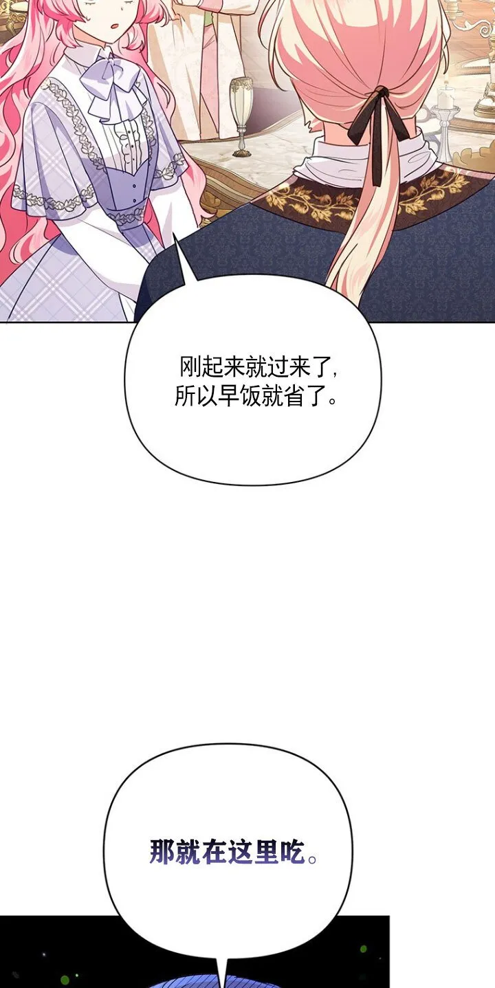 第21话 第27页