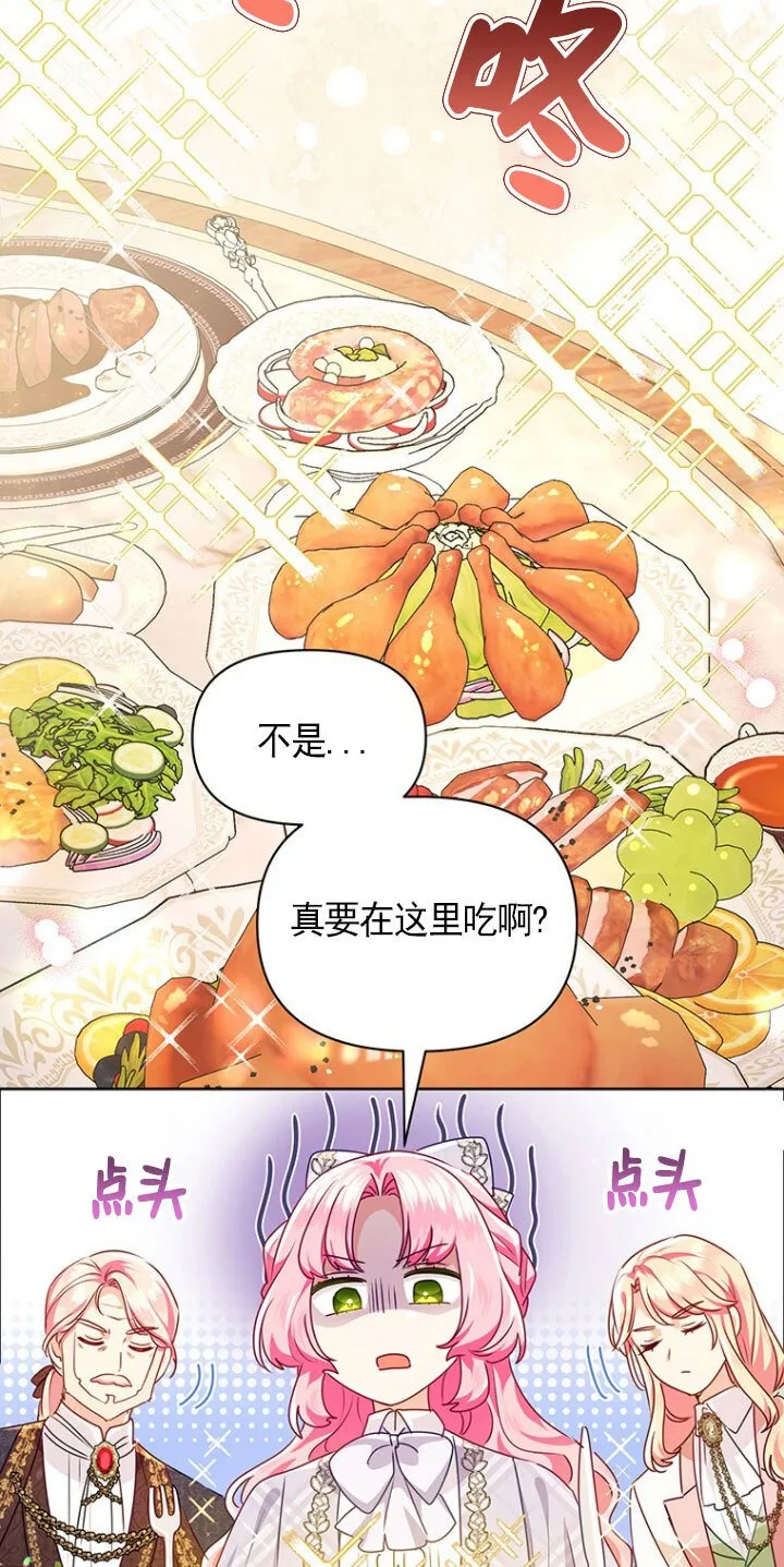 第21话 第30页