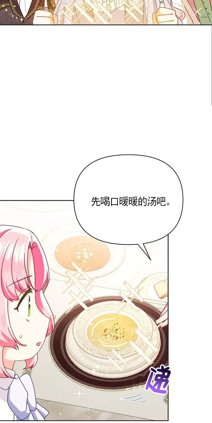 第21话 第31页