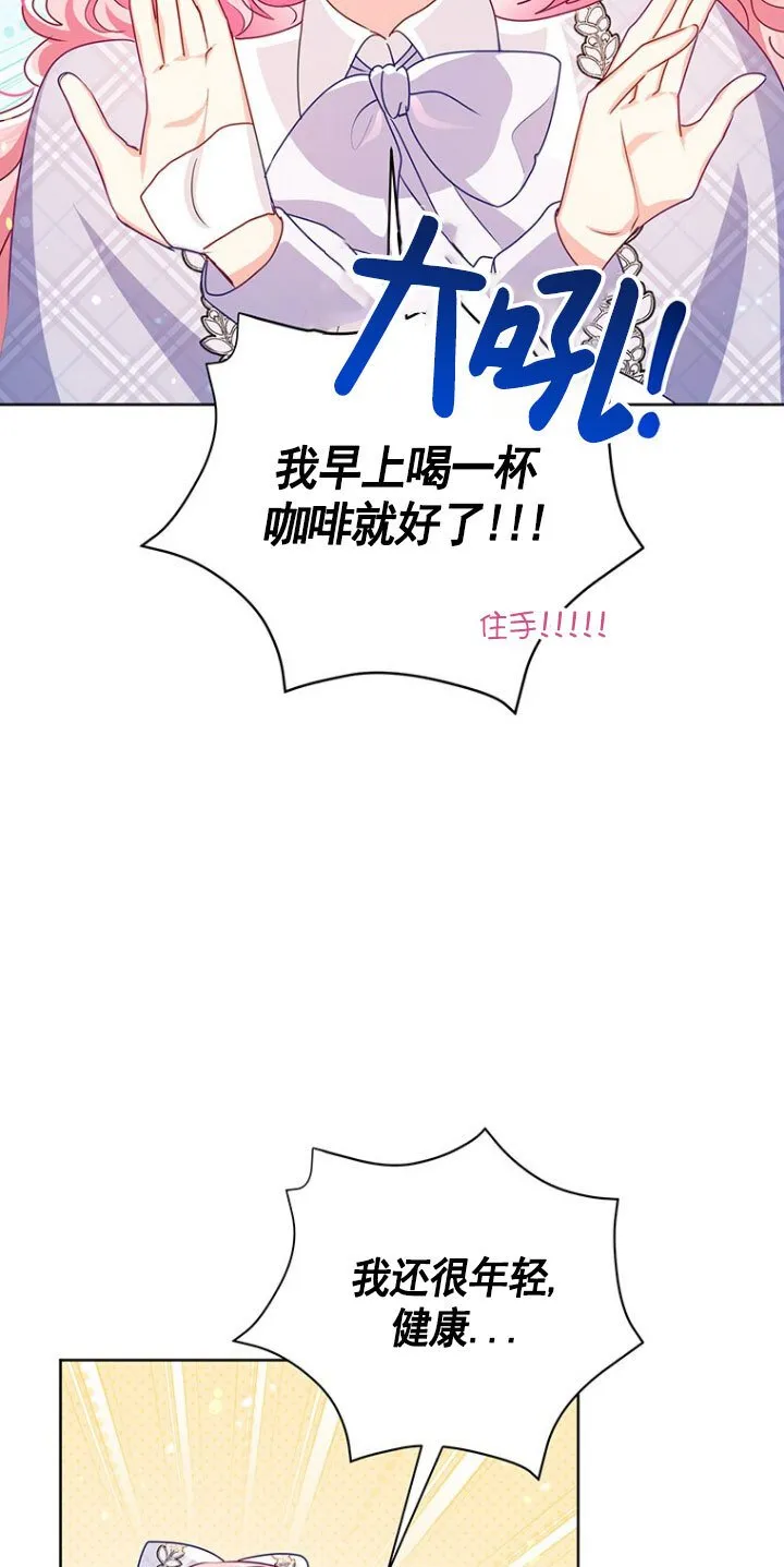 第21话 第34页